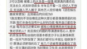 娱乐圈最新爆料知乎,揭秘明星背后的惊人真相！